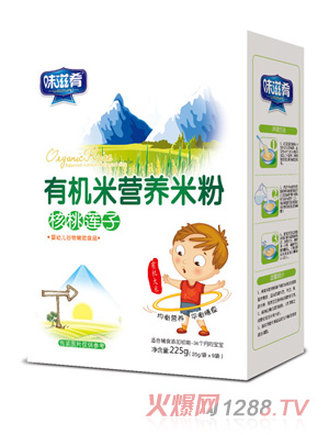 味滋肴有機米營(yíng)養米粉盒裝-核桃蓮子
