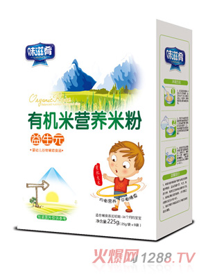 味滋肴有機米營(yíng)養米粉盒裝-益生元