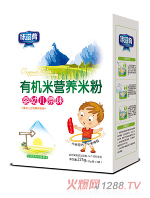 味滋肴有機米營(yíng)養米粉盒裝-嬰幼兒原味