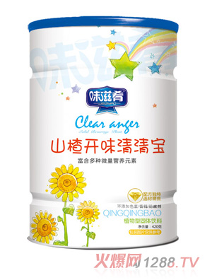 味滋肴山楂開(kāi)味清清寶鐵桶