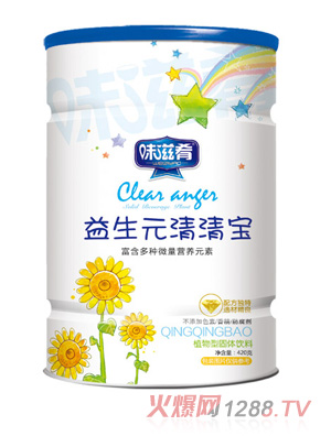 味滋肴益生元清清寶鐵桶