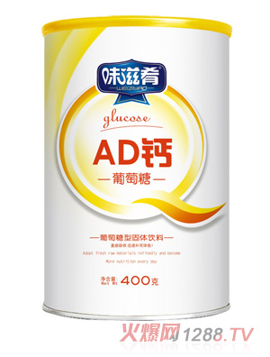 味滋肴葡萄糖桶裝-AD鈣