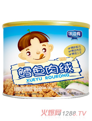 味滋肴鱈魚(yú)肉絨