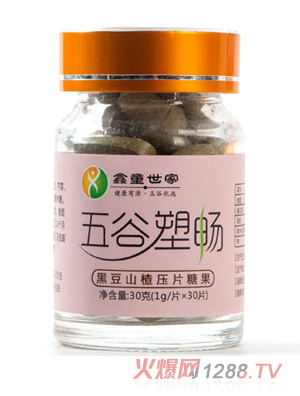 鑫童世家五谷塑畅黑豆山楂压片糖果瓶装