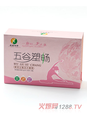 鑫童世家五谷塑畅黑豆山楂压片糖果
