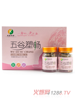 鑫童世家五谷塑畅黑豆山楂压片糖果