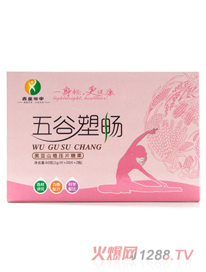 鑫童世家五谷塑畅黑豆山楂压片糖果
