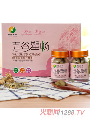 鑫童世家五谷塑畅黑豆山楂压片糖果