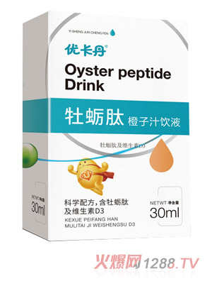 优卡丹牡蛎肽橙子汁饮液