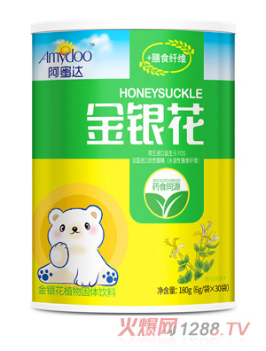 阿蜜达金银花