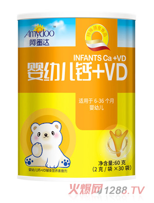 阿蜜达婴幼儿钙+VD营养包