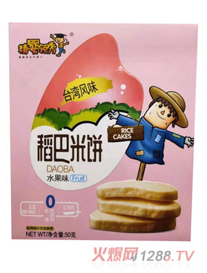 精婴领秀稻巴米饼-水果味