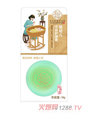 茶愛(ài)嬰幼兒平安護理膏