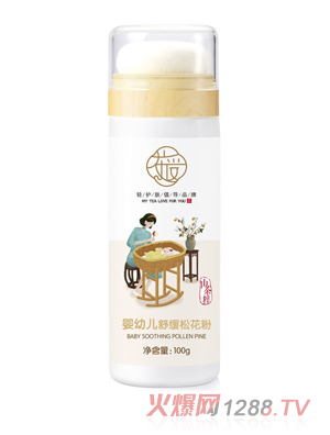茶愛(ài)嬰幼兒舒緩松花粉
