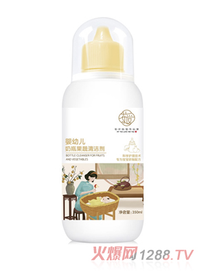 茶愛(ài)嬰幼兒奶瓶果蔬清潔劑
