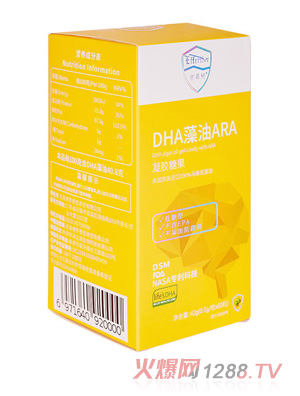 依菲柯DHA藻油ARA凝胶糖果
