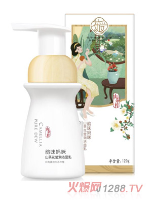 茶愛(ài)孕味媽咪山茶花瑩潤潔面乳