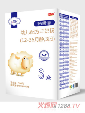 蓓康僖幼儿配方羊奶粉（12-36月龄，3段）盒装900g国产
