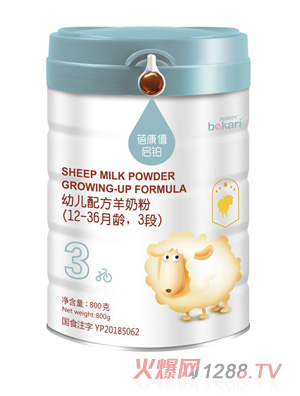 蓓康僖幼儿配方羊奶粉（12-36月龄，3段）韩国包装