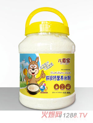 兒意寶營(yíng)養米粉-鈣鐵鋅800g