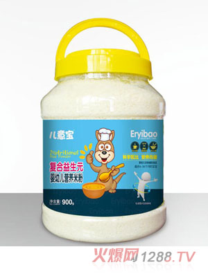兒意寶營(yíng)養米粉-復合益生元900g