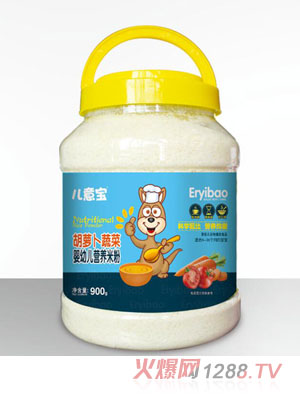兒意寶營(yíng)養米粉-胡蘿卜蔬菜900g
