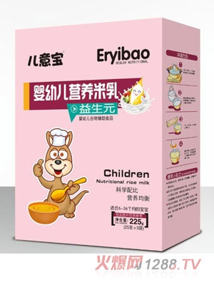 兒意寶嬰幼兒營(yíng)養米乳-益生元盒裝