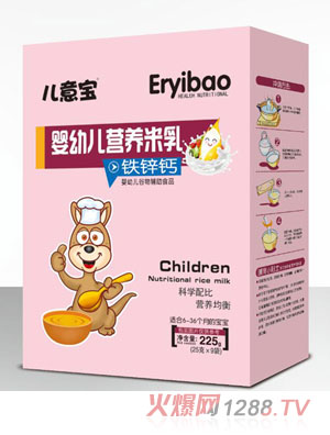 兒意寶嬰幼兒營(yíng)養米乳-鈣鐵鋅盒裝