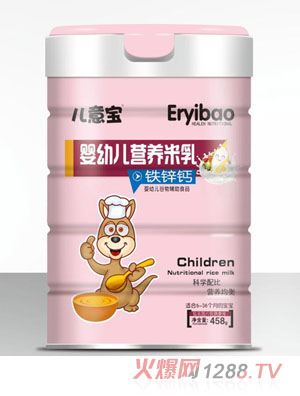 兒意寶嬰幼兒營(yíng)養米乳-鈣鐵鋅罐裝