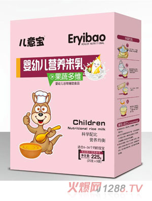 兒意寶嬰幼兒營(yíng)養米乳-果蔬多維盒裝