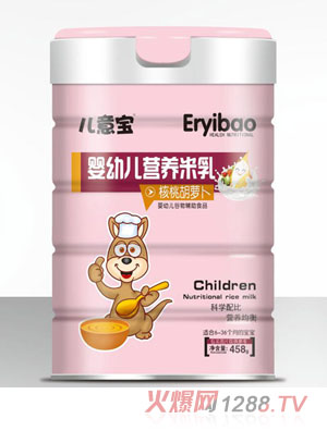 兒意寶嬰幼兒營(yíng)養米乳-核桃胡蘿卜罐裝
