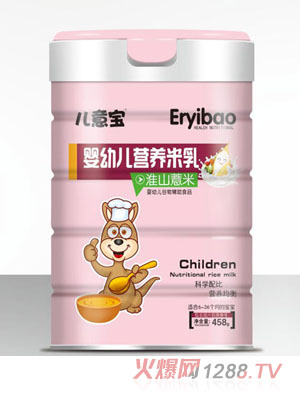 兒意寶嬰幼兒營(yíng)養米乳-淮山薏米罐裝