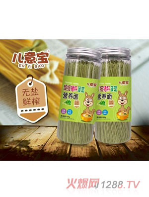 兒意寶豬肝菠菜營(yíng)養面