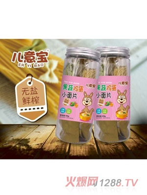兒意寶果蔬雞蛋小面片