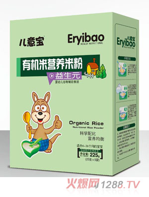 兒意寶有機米營(yíng)養米粉-益生元盒裝