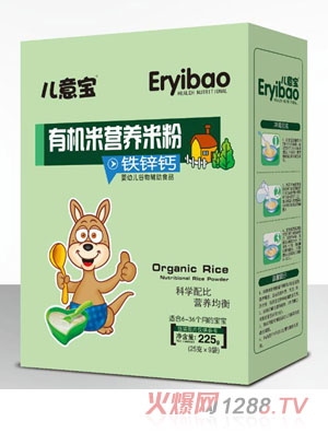 兒意寶有機米營(yíng)養米粉-鐵鋅鈣盒裝