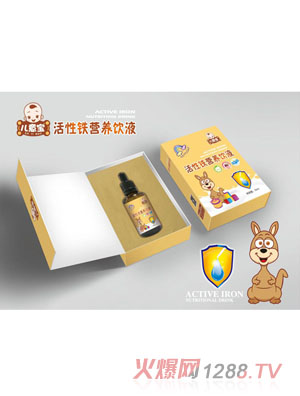 兒意寶活性鐵營(yíng)養飲液