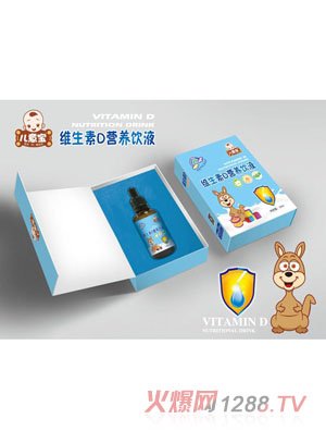 兒意寶維生素D營(yíng)養飲液