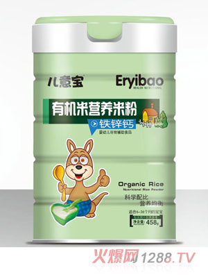 兒意寶有機米營(yíng)養米粉-鐵鋅鈣罐裝