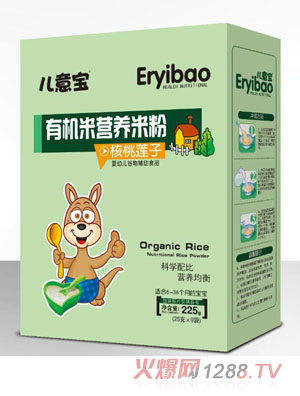 兒意寶有機米營(yíng)養米粉-核桃蓮子盒裝