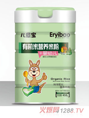 兒意寶有機米營(yíng)養米粉-嬰幼兒罐裝