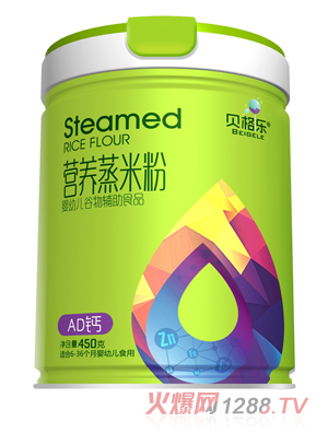 貝格樂(lè )營(yíng)養蒸米粉-AD鈣 聽(tīng)裝