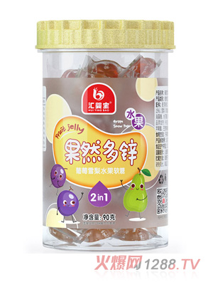 匯嬰寶果然多鋅葡萄雪梨水果軟糖
