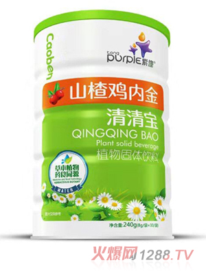 紫僮山藥雞內金清清寶