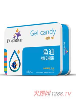 紫僮魚(yú)油凝膠糖果