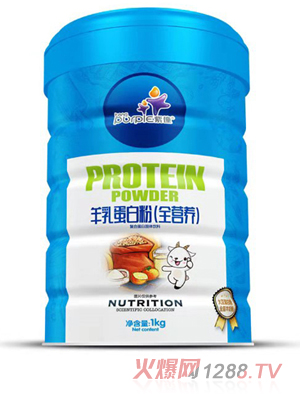 紫僮羊乳蛋白粉（全營(yíng)養）