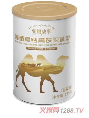 驼奶故事富锌高钙高铁驼乳粉128g