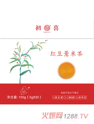 初喜红豆薏米茶