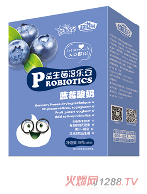 超級冠益生菌溶樂(lè )豆-藍莓酸奶