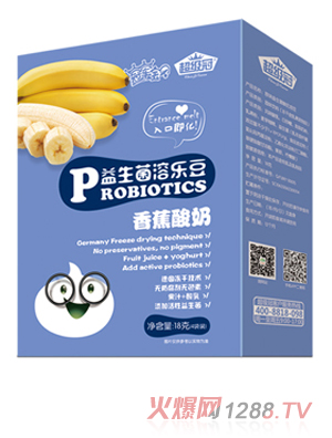 超級冠益生菌溶樂(lè )豆-香蕉酸奶